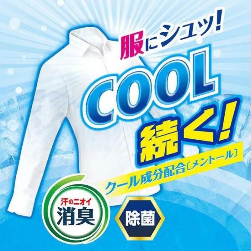 Hakugen Earth Cool Shirt Mist (Extra Mint) 100ml